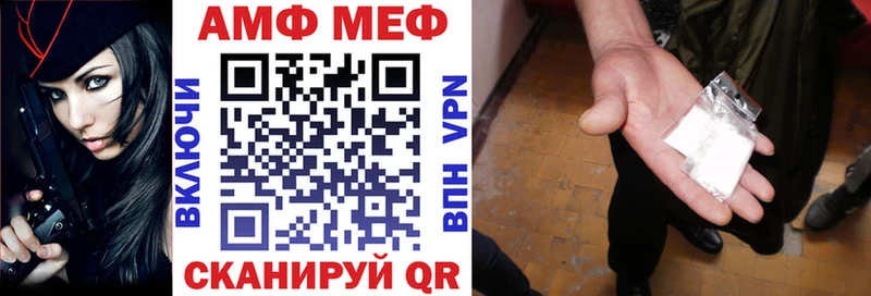 Амфетамин 97% Северобайкальск