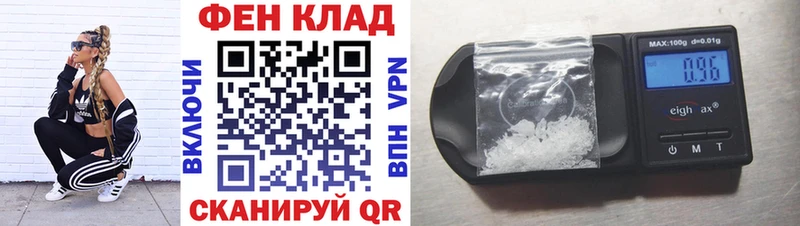 Купить закладки  Северобайкальск  Amphetamine Premium 