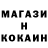 Кетамин VHQ Jo Jeaux
