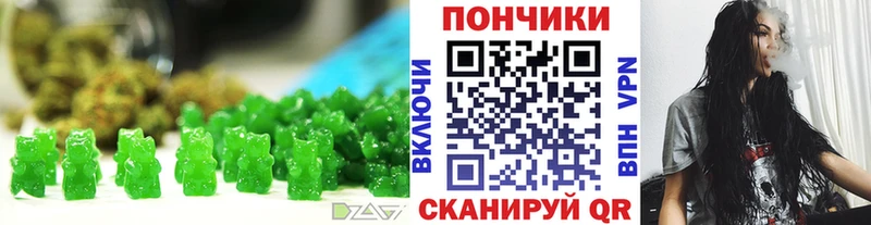 Печенье с ТГК марихуана  Купить где  Северобайкальск 