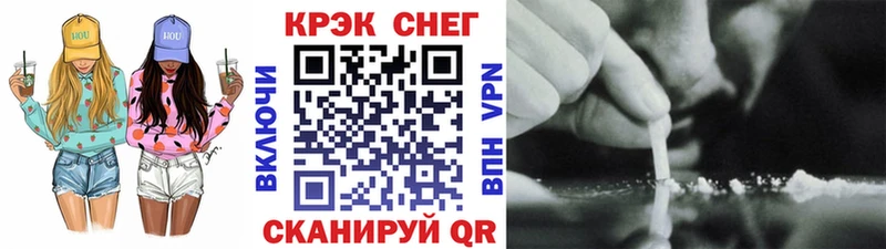 Купить  Северобайкальск  КОКАИН VHQ 
