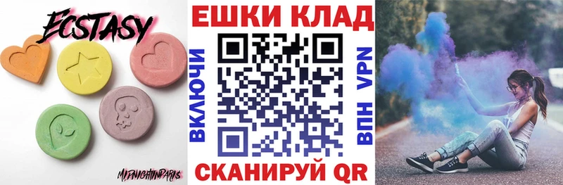 Купить  Северобайкальск  Экстази диски 