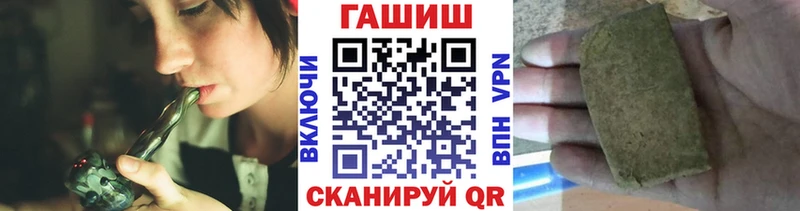 ГАШИШ 40% ТГК  Купить  Северобайкальск 