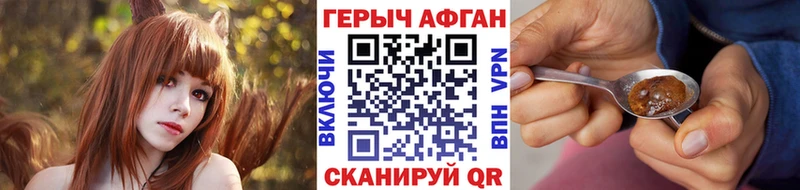 ГЕРОИН белый  Купить где  Северобайкальск 