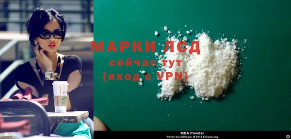 ГАЛЛЮЦИНОГЕННЫЕ ГРИБЫ Арсеньев