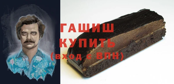МДМА Армянск