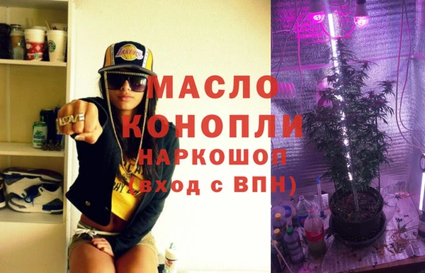 ГАЛЛЮЦИНОГЕННЫЕ ГРИБЫ Арсеньев