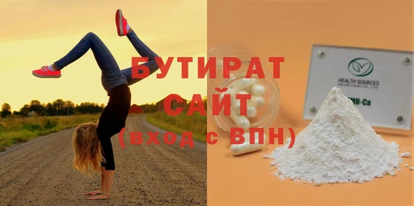 PSILOCYBIN Аркадак