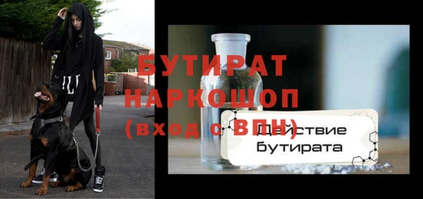 ГАЛЛЮЦИНОГЕННЫЕ ГРИБЫ Арсеньев