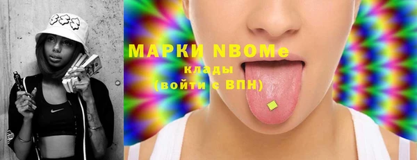 PSILOCYBIN Аркадак