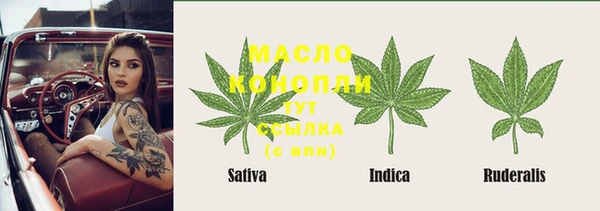 МДМА Армянск