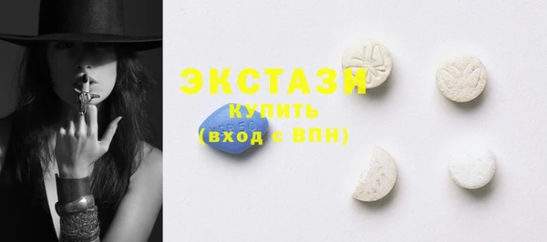 PSILOCYBIN Аркадак