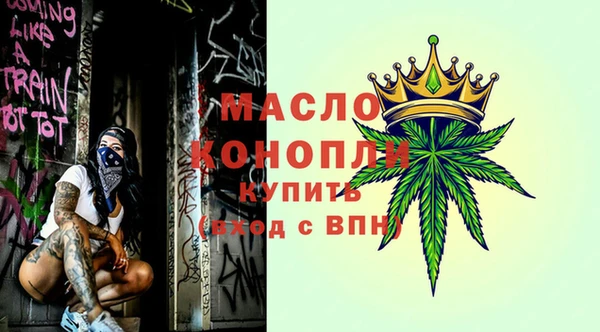 ГАЛЛЮЦИНОГЕННЫЕ ГРИБЫ Арсеньев