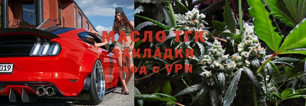 МДМА Армянск