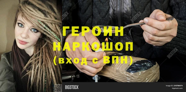 МДМА Армянск