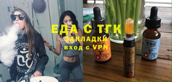 МДМА Армянск