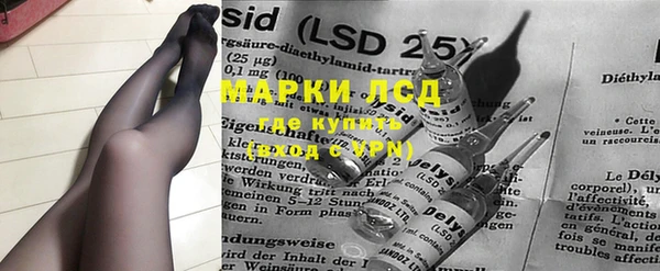 МДМА Армянск