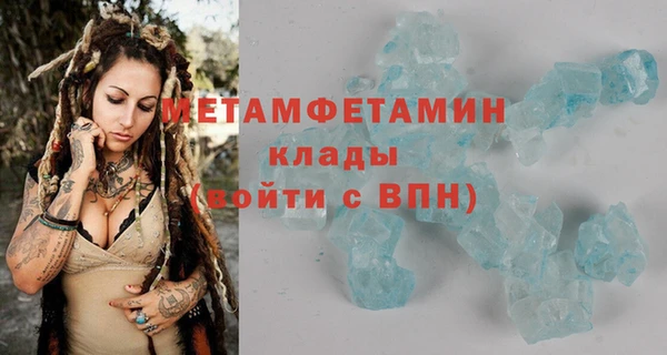 МДМА Армянск