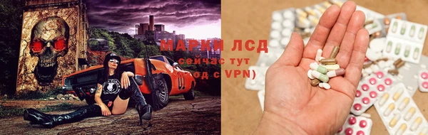 МДМА Армянск