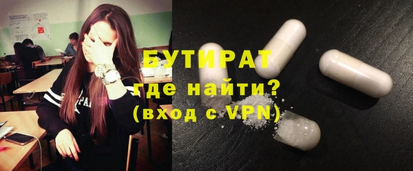 МДМА Армянск
