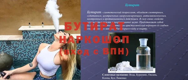 ГАЛЛЮЦИНОГЕННЫЕ ГРИБЫ Арсеньев