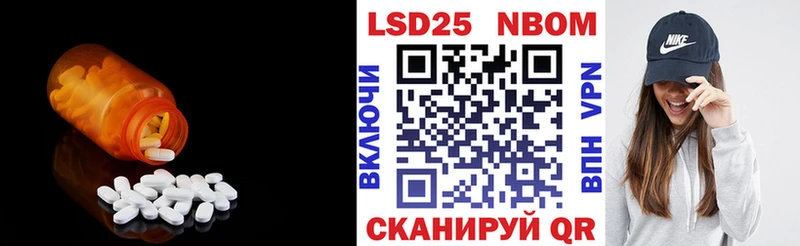 Купить где  Северобайкальск  LSD-25 экстази ecstasy 