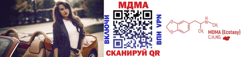 MDMA crystal  Купить закладки  Северобайкальск 