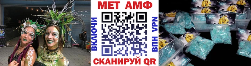 МЕТАМФЕТАМИН пудра  Купить где  Северобайкальск 