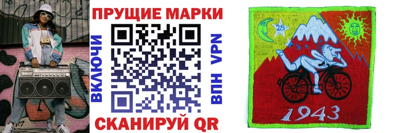 Купить закладки  Северобайкальск  Марки 25I-NBOMe 1,5мг 