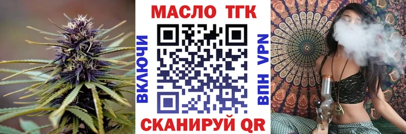 Дистиллят ТГК Wax  Купить где  Северобайкальск 